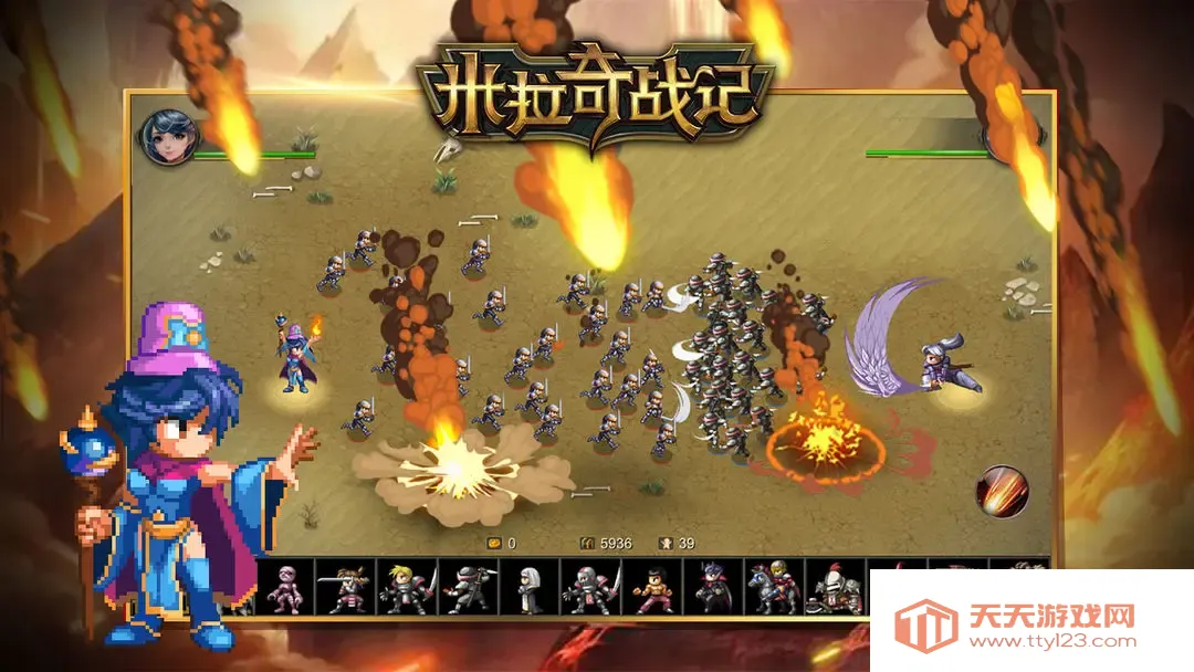 ������ս�ǹٷ�������v7.7.20 �ٷ������ͼ4