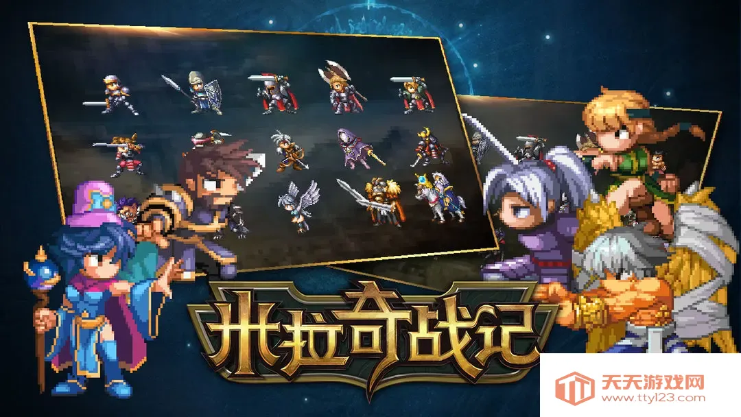 ������ս���ƽ�����޽��������ʯ��v7.7.20 ��׿���ͼ3