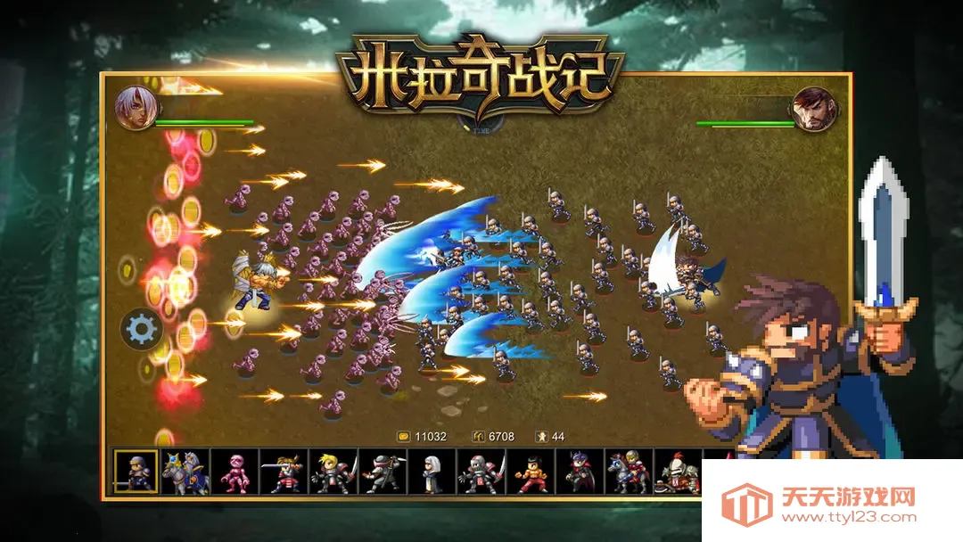 ������ս���ƽ�����޽��������ʯ��v7.7.20 ��׿���ͼ4