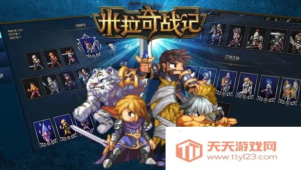 ������ս���ƽ��v7.7.20 ��׿���ͼ3