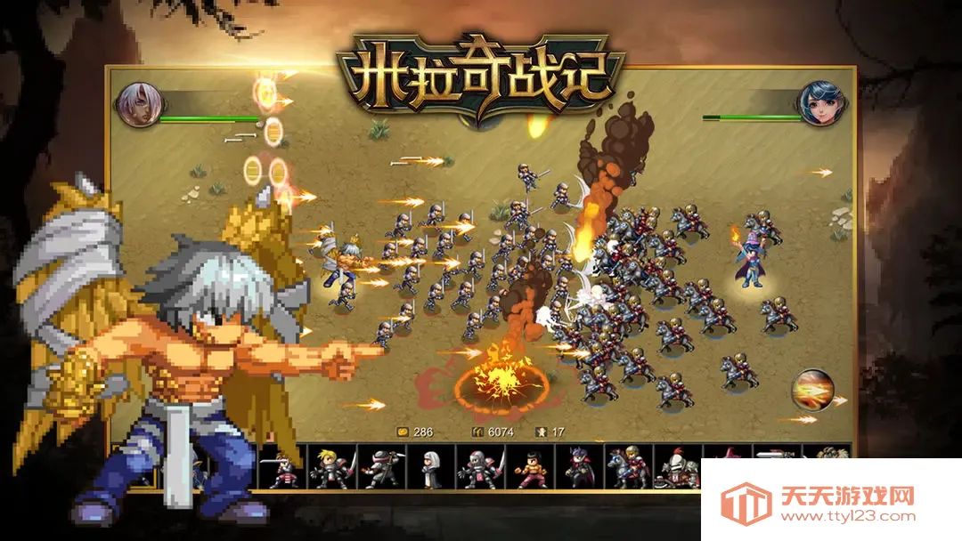 ������ս���ƽ��v7.7.20 ��׿���ͼ4