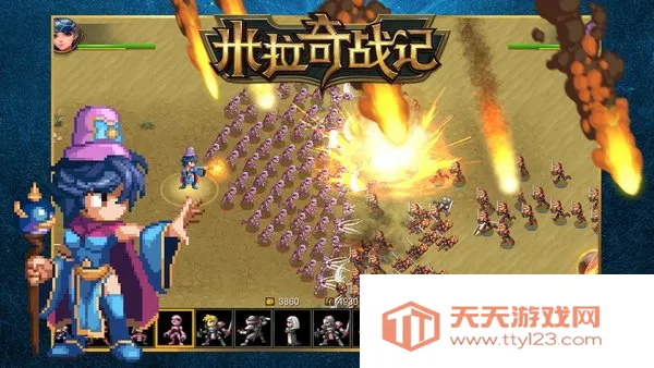 ������ս�������ֻ���v7.7.20 �ٷ������ͼ3