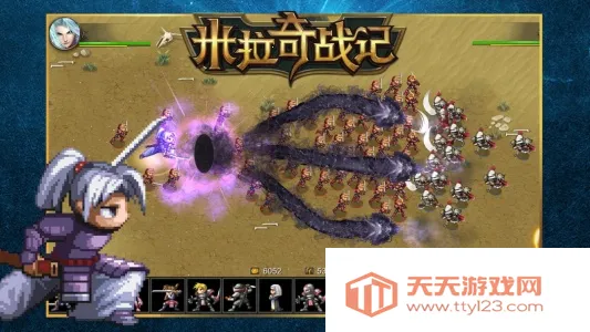 ������ս�������ֻ���v7.7.20 �ٷ������ͼ1