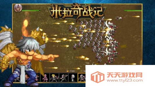 ������ս�������ֻ���v7.7.20 �ٷ������ͼ0