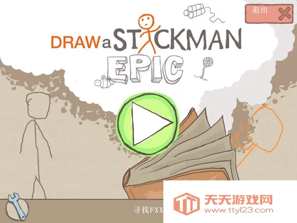 ���������2�ƽ��v2.0 �ٷ������ͼ1