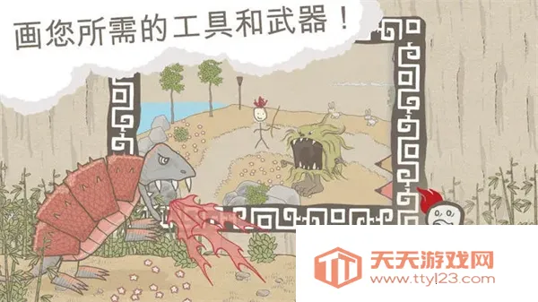 画个火柴人2完整版 画个火柴人2完整版