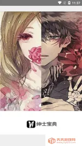 ��ʿ�����������v2.0 �ֻ����ͼ0