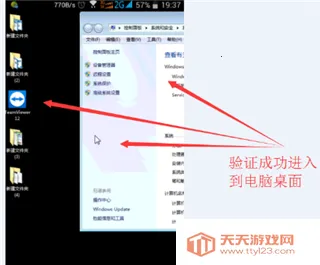 teamviewer��׿����