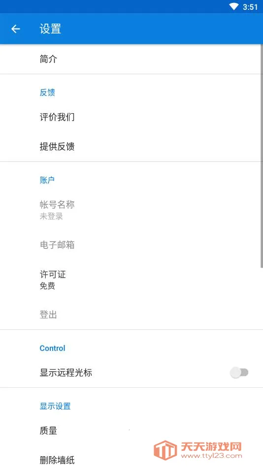 teamviewer������Ѱ�v15.45.269 ��Ѱ��ͼ1