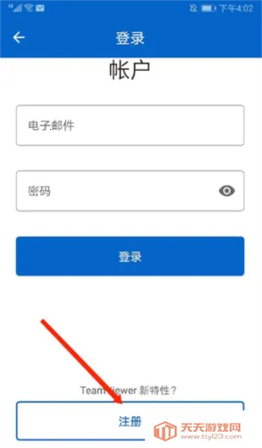teamviewer������Ѱ�