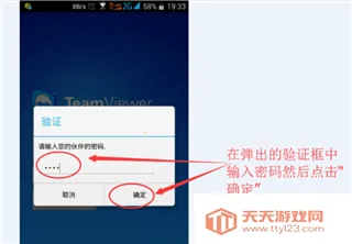 teamviewer�����ƽ��