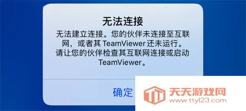 teamviewer�����ƽ��