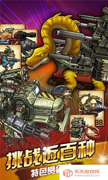 ��ɫҪ�����ɾ��������v2.0.110 ��׿���ͼ1