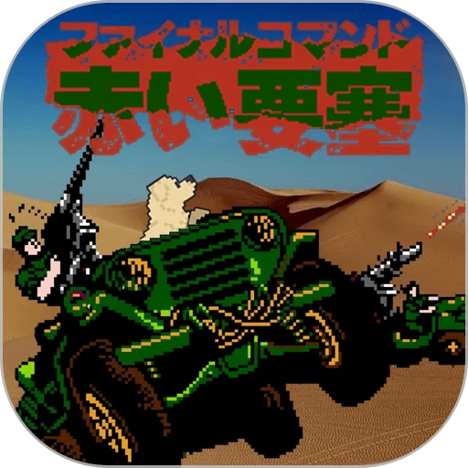 ��ɫҪ�����ɾ�������� v2.0.110 ��׿��