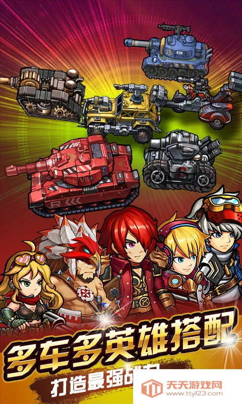 ��ɫҪ�����ɾ��������v2.0.110 ��׿���ͼ3