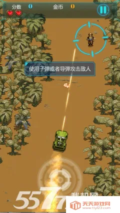 ��ɫҪ����������v2.0.110 ��׿���ͼ1