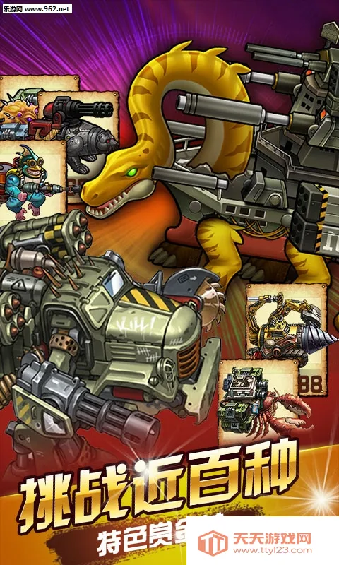 ��ɫҪ����������v2.0.110 ��׿���ͼ0