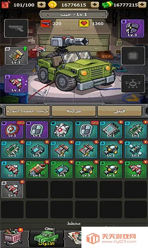 ��ɫҪ��������30����v2.0.110 �ֻ����ͼ4