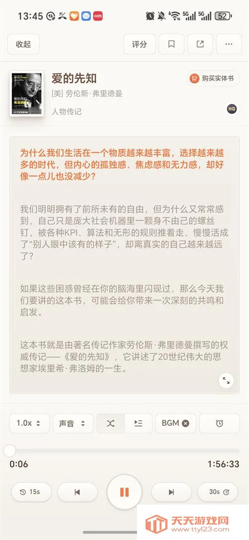 ��������v1.0.83 ��Ѱ��ͼ1