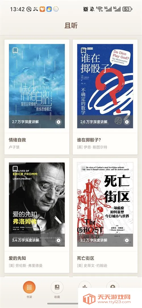 ��������v1.0.83 ��Ѱ��ͼ2