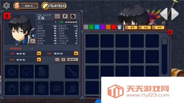 地下城与公主v420 安卓版截图3