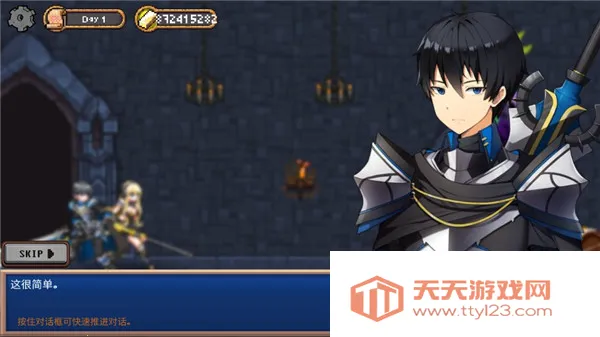 地下城与公主v420 安卓版截图1