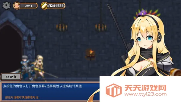 地下城与公主v420 安卓版截图2