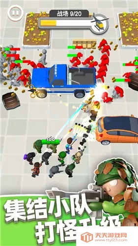 英雄小分队v1.0.3 手机版截图3