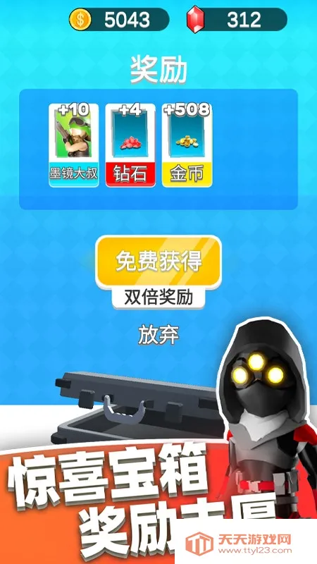 英雄小分队 英雄小分队