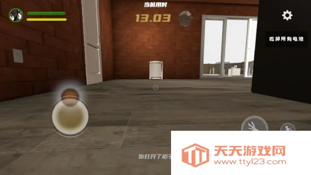 爸爸是你2026官方最新版本v598.0 安卓版截图2