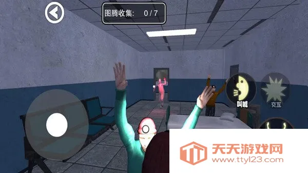 尖叫才能跑v2.0.0 安卓版截图0