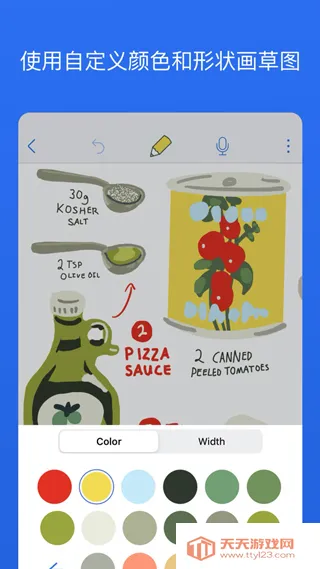 Notability��׿���ֻ���v7.0.0 ��׿���ͼ0