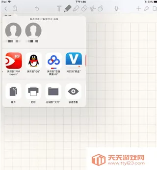 Notability��׿���ֻ���