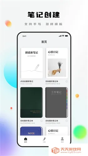 Notability��׿���ֻ���