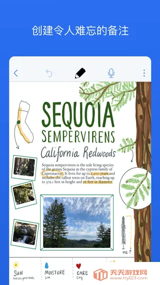 Notability��׿���ֻ���v7.0.0 ��׿���ͼ2