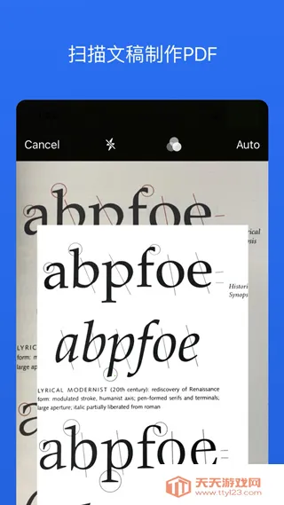 Notability��׿���ֻ���v7.0.0 ��׿���ͼ4