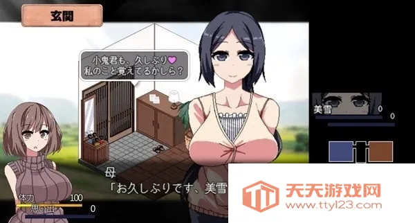 夏日狂想曲2026最新版本v1.4 安卓版截图0