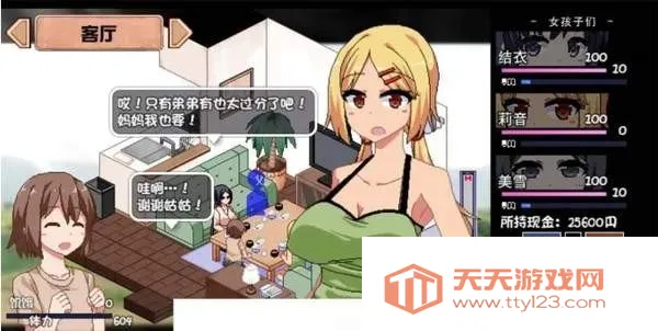 夏日狂想曲2026最新版本 夏日狂想曲2026最新版本