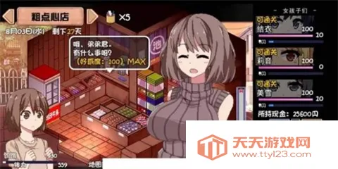 夏日狂想曲2026最新版本 夏日狂想曲2026最新版本