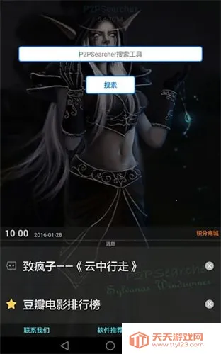 p2p��������