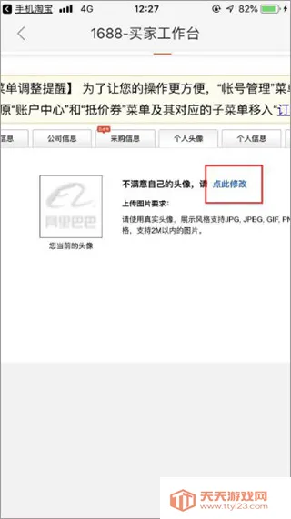 1688批发 1688批发