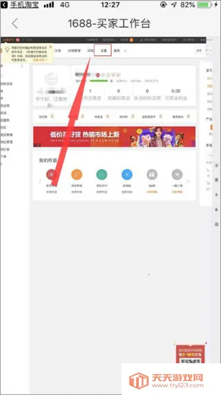 1688批发 1688批发
