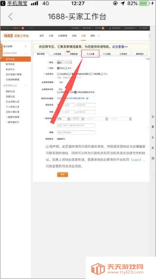 1688批发 1688批发