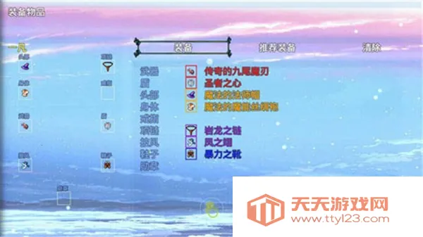 2000年前v3.3 免费版截图1