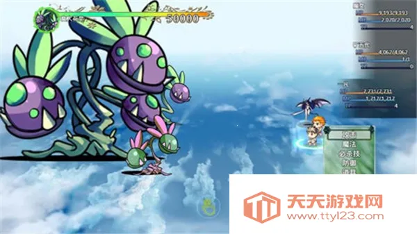 2000年前v3.3 免费版截图2