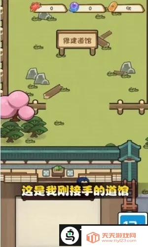 我玩游戏贼强2026官方正版v0.9.9 官方正版截图4