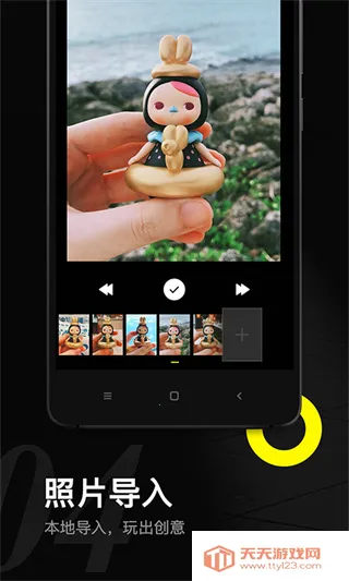 YOYI���v2.3.4 ��Ѱ��ͼ4