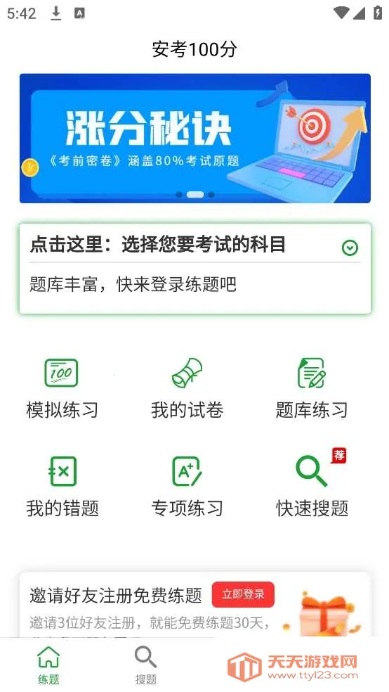 ����100��