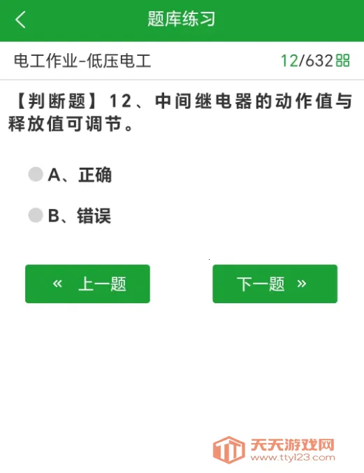 ����100��