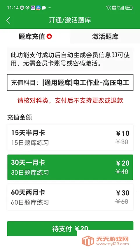 ����100��v2.0.3 ��Ѱ��ͼ4